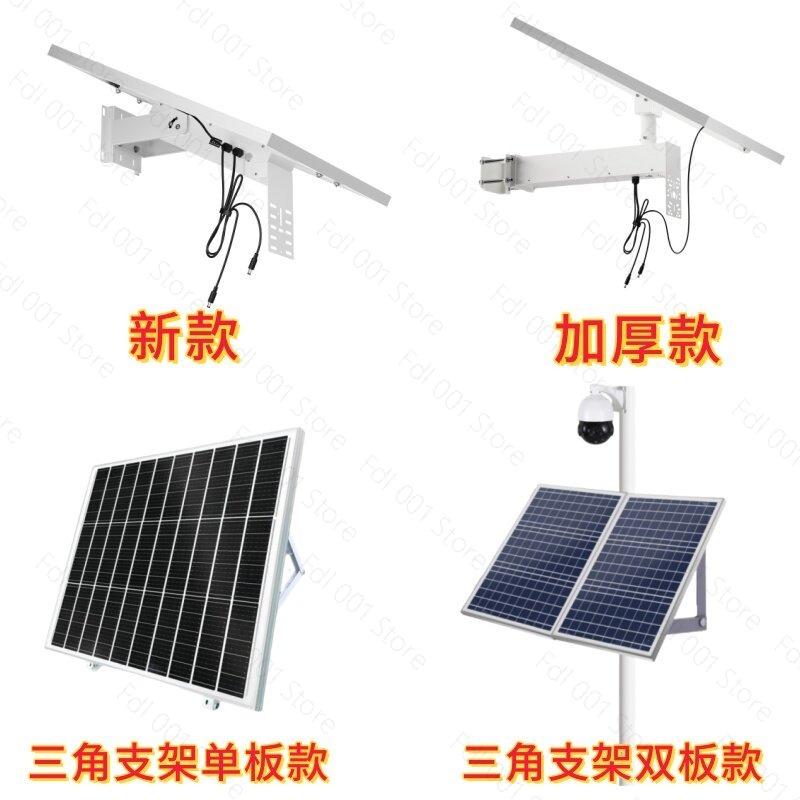 Solar Panel Monocrystalline - Специальная система питания 12В для солнечных