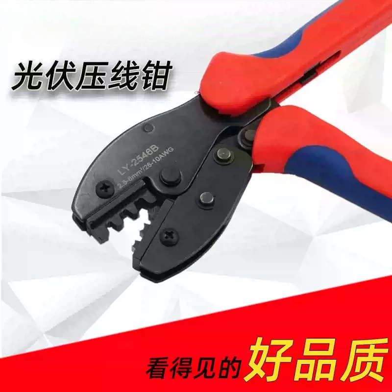 Клещи для обжима солнечных каб – обзор и цена Mc4 Crimping Tool