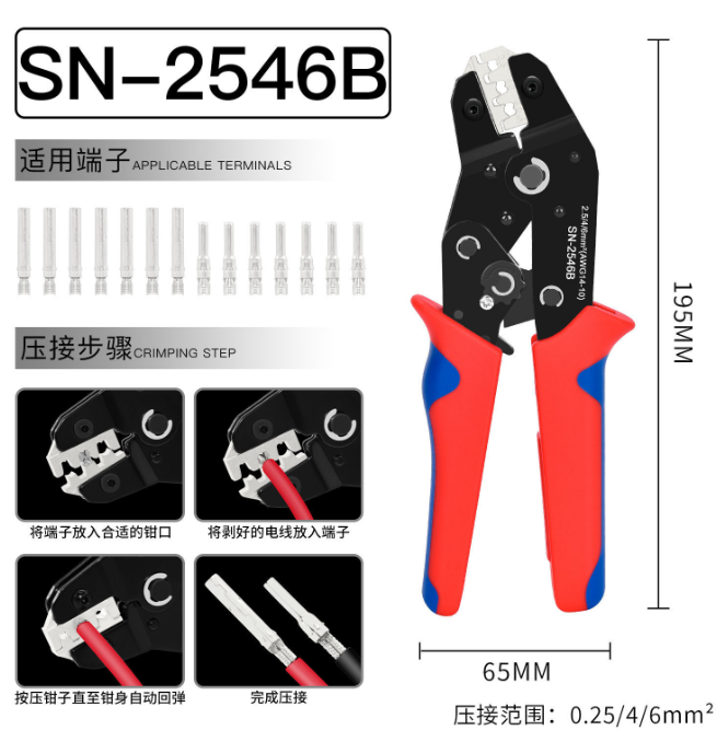 Набор инструментов 2546B для о – обзор и цена Mc4 Crimping Tool